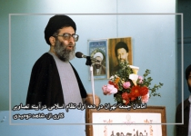 امامان جمعه تهران در دهه اول نظام اسلامی درآیینه تصاویر  <img src="/images/picture_icon.png" width="16" height="16" border="0" align="top">