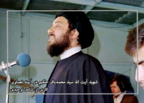 شهید آیت الله سید محمدباقر حکیم در آیینه تصاویر  <img src="/images/picture_icon.png" width="16" height="16" border="0" align="top">