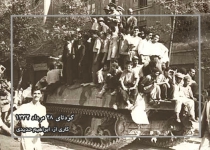 August 19th, 1953 Coup  <img src="/images/picture_icon.png" width="16" height="16" border="0" align="top">