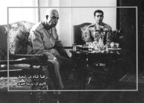 Reza Shah in Exile  <img src="/images/picture_icon.png" width="16" height="16" border="0" align="top">
