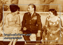 Betrothal of Mohammad Reza Pahlavi and Farah Diba  <img src="/images/picture_icon.png" width="16" height="16" border="0" align="top">