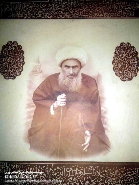 Martyr Ayatollah Sheikh Fazlollah Noori