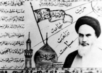 «کارت ها وسالنماهای نوروزی دردوران نهضت اسلامی» درآیینه تصاویر  <img src="/images/picture_icon.png" width="16" height="16" border="0" align="top">