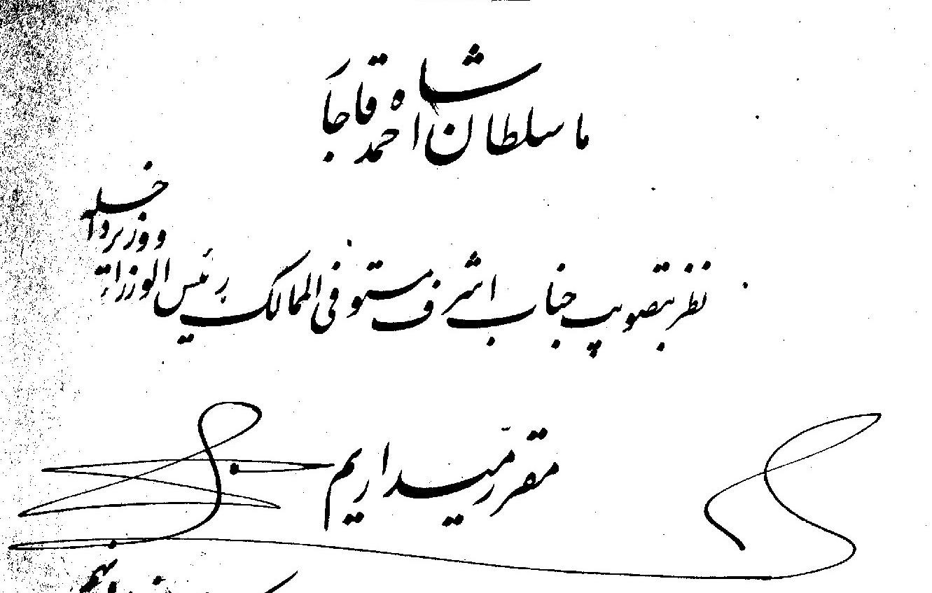 مجموعه سی و هشتم  <img src="/images/picture_icon.png" width="16" height="16" border="0" align="top">