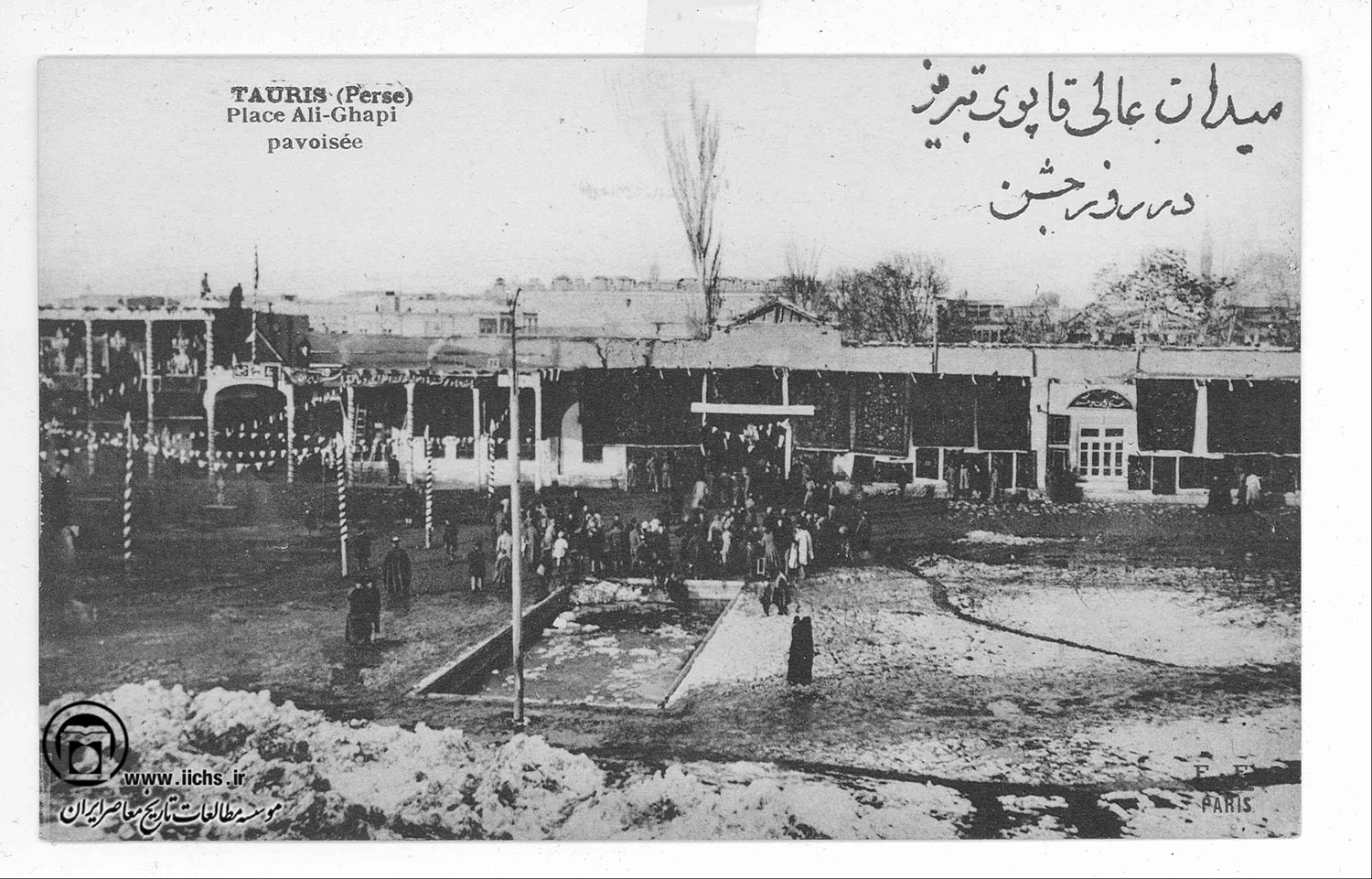 میدان عالی‌قاپوی تبریز در دوره قاجار