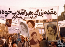 بازگشت امام خمینی به ایران در آیینه تصاویر(4)