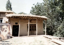 «روستای گلیرد طالقان؛ زادگاه و پناهگاه مبارزان انقلاب» در آیینه تصاویر  <img src="/images/picture_icon.png" width="16" height="16" border="0" align="top">