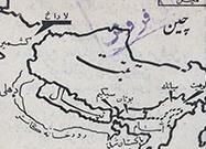 29 مهر 1341