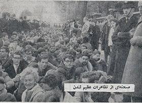 26 فروردین  1342