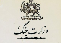 زیراندازهایی از کاه