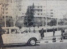 30 فروردین 1343