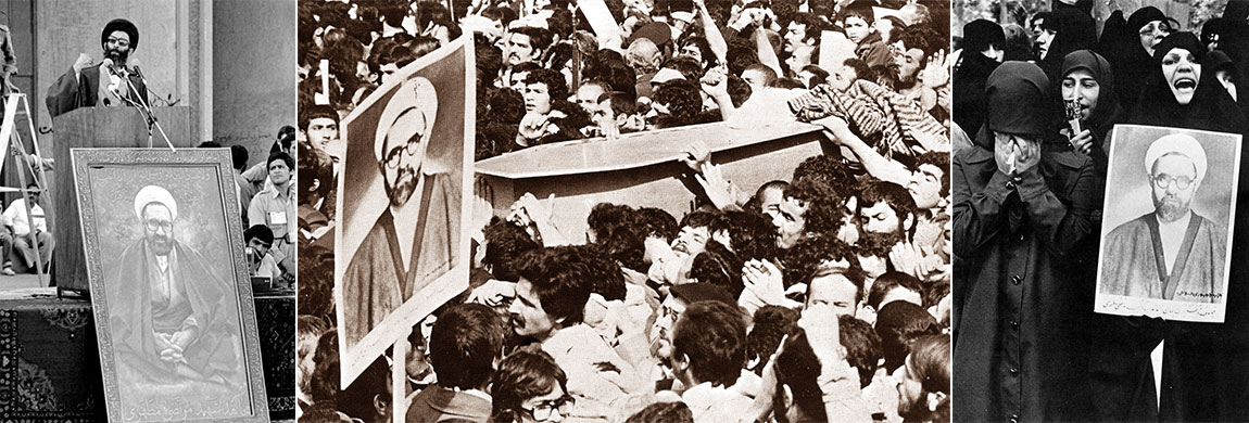 آیین‌های تشییع و بزرگداشت استاد شهید آیت‌الله مرتضی مطهری در آیینه تصاویر  <img src="/images/picture_icon.png" width="16" height="16" border="0" align="top">