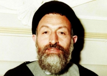 40 پرتره از چهره شهید آیت‌الله دکتر سیدمحمد حسینی بهشتی(2)  <img src="/images/picture_icon.png" width="16" height="16" border="0" align="top">