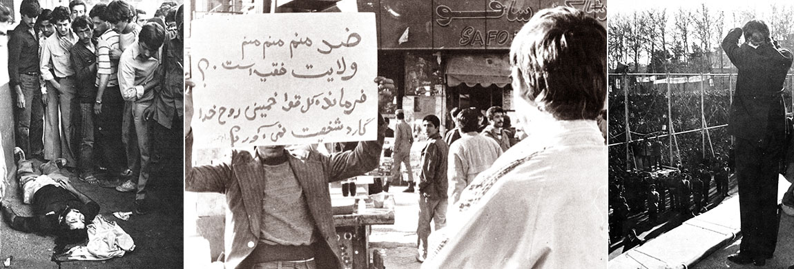 «خط ایجاد بحران و آشوب، در آغازین سالیان تأسیس نظام اسلامی» در آیینه تصاویر(2)  <img src="/images/picture_icon.png" width="16" height="16" border="0" align="top">