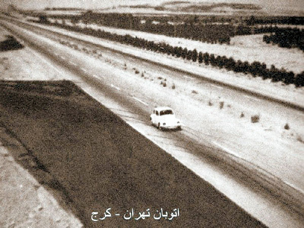 بزرگراه تهران ـ کرج