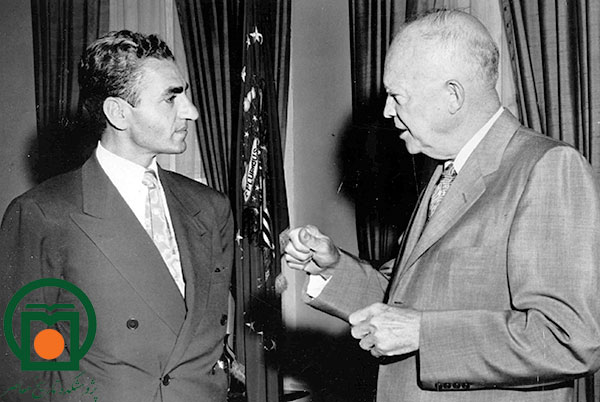  محمدرضا پهلوی و آیزنهاور