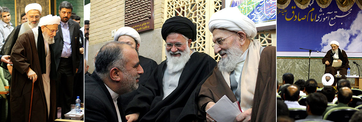 «آیت‌الله مهدوی کنی و تلاش برای پایه‌گذاری و رشد دانشگاه امام صادق(ع)» در آیینه تصاویر(4)  <img src="/images/picture_icon.png" width="16" height="16" border="0" align="top">