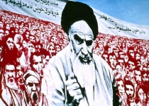 «پلاکاردها و شعارنگاشته‌های انقلاب اسلامی، در شهر مشهد» در آیینه تصاویر  