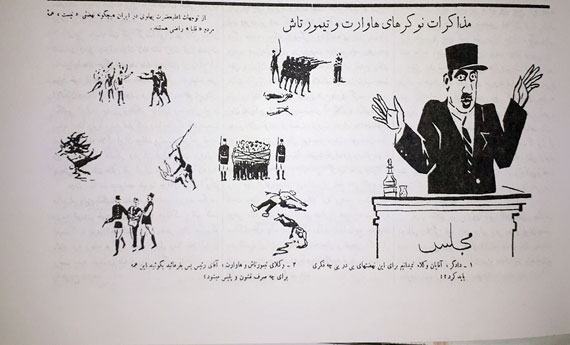  تصویر یک کاریکاتور که به تاریخ 9 مرداد 1310، در روزنامه «پیکار» (شماره 10) منتشر شد