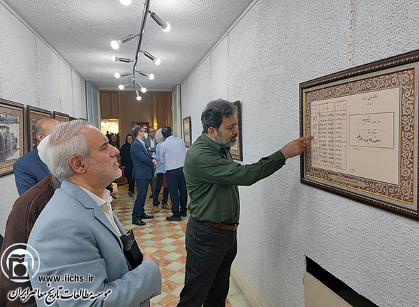 نمایشگاه عکس «اشغال ایران، فرجام دیکتاتور»