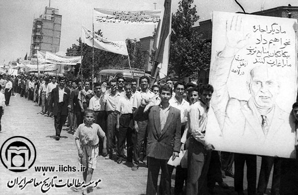 راه‌پیمایی دانشجویان دانشگاه تهران در حمایت از دکتر محمد مصدق در خیابان شاه‌آباد
