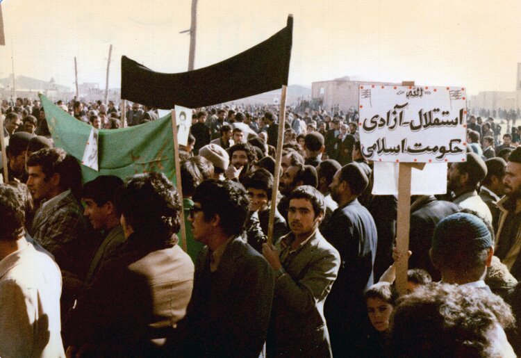 راه‌پیمایی مردم اصفهان در دوره انقلاب اسلامی