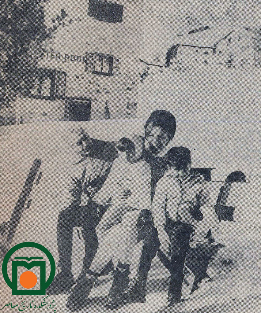 محمدرضا پهلوي همراه خانواده در حال استراحت پس از اسکی‌بازي در دامنه‌های ارتفاعات «سن موریتس»