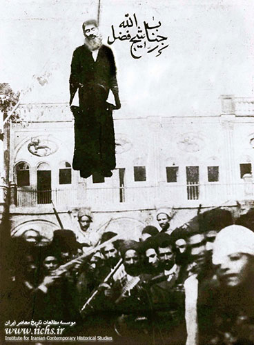 اعدام شیخ فضل‌الله نوری در میدان توپخانه