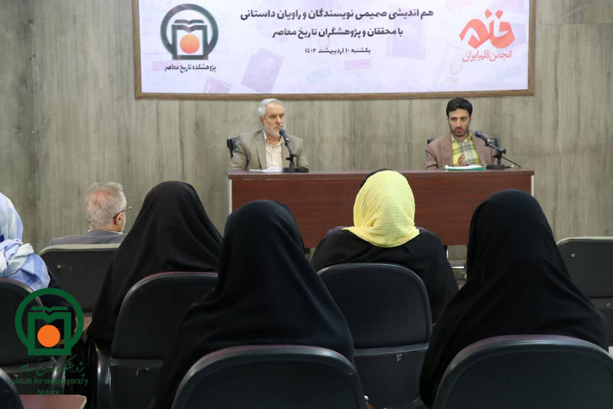 سیدروحالله امینآبادی