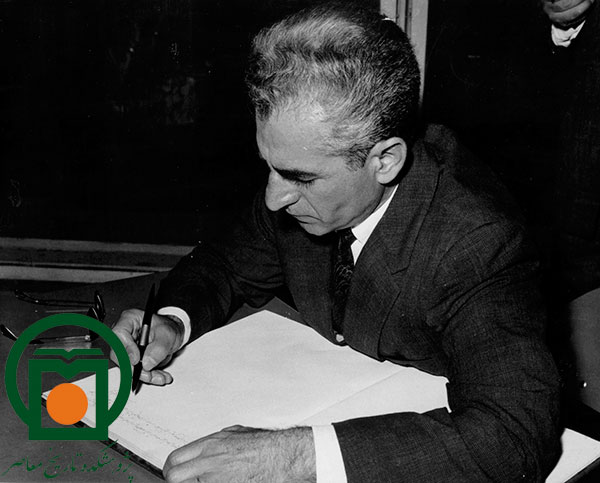 محمدرضا پهلوی هنگام امضای دفتر یادبود