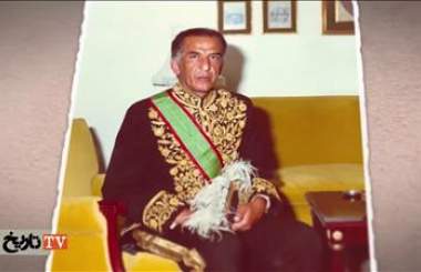دولت آموزگار، ناجی ناکارآمد پهلوی  <img src="/images/video_icon.png" width="16" height="16" border="0" align="top">