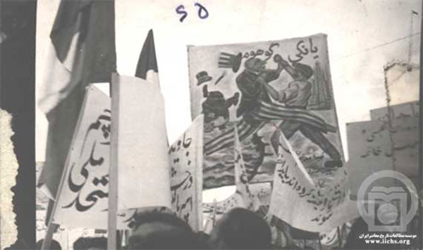 تظاهرات مردم تهران در دوره نخست‌وزیری مصدق