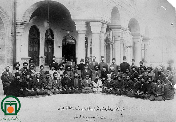 جمعي از نمايندگان دوره اول مجلس شوراي ملي در محوطه مجلس (سال 1342ق)