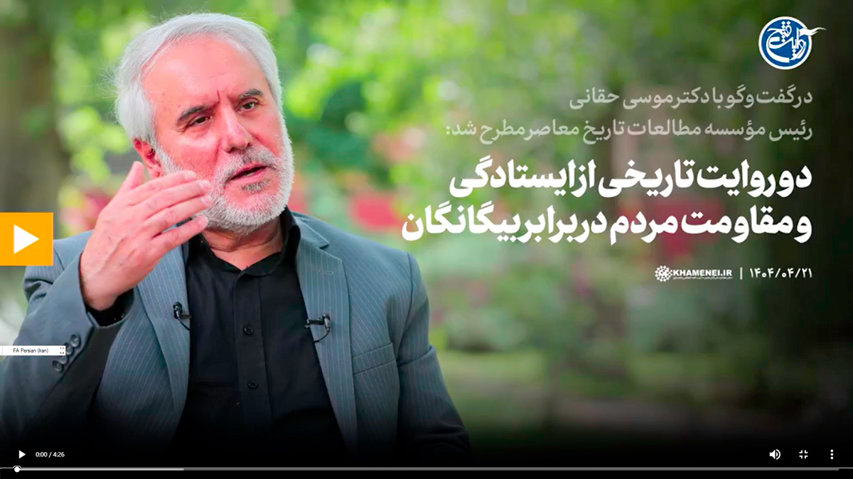 دکتر موسی حقانی