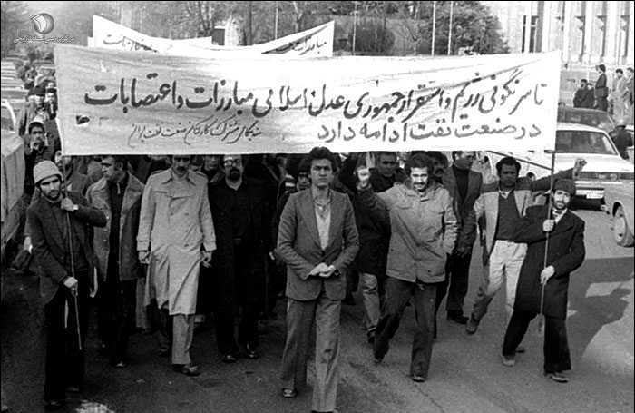 تصویر اعتراضات کارکنان شرکت نفت در استان خوزستان