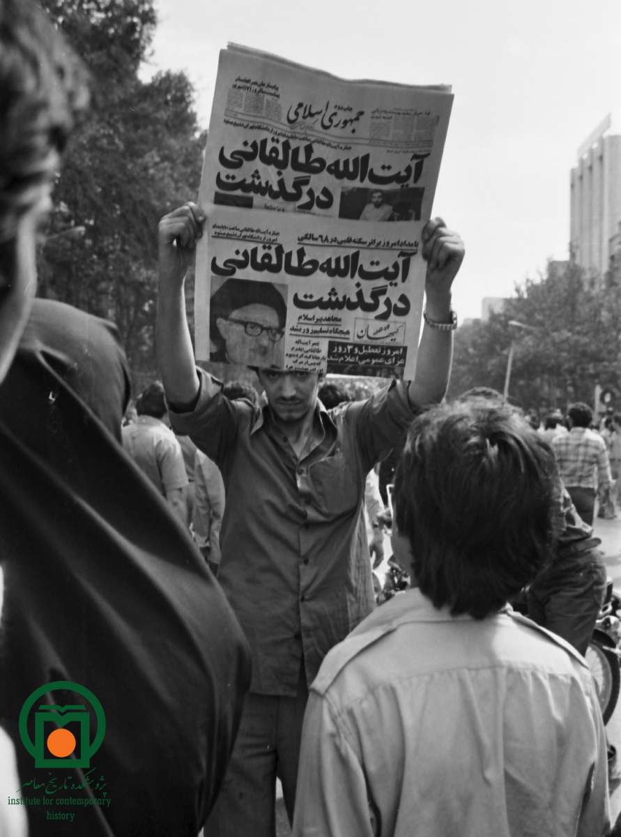 خیابان انقلاب تهران در صبح‌گاه 19 شهریور 1358