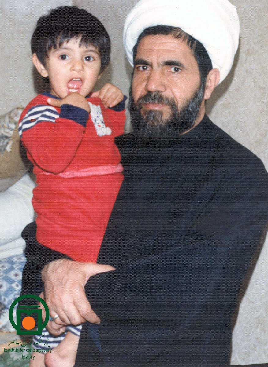 شهید آیت‌الله دکتر محمد مفتح و نواده‌اش (سال 1358)