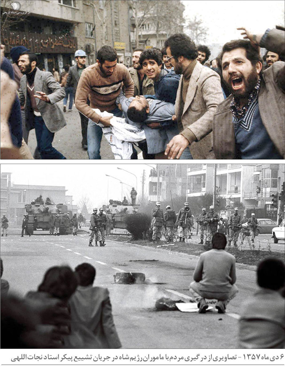  تصاویری از درگیری مردم با مأموران رژیم پهلوی در مراسم تشییع پیکر استاد نجات‌اللهی