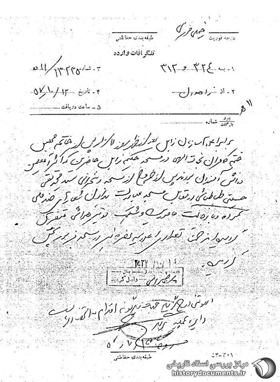 سند ساواک درباره واکنش مردم زابل نسبت به شهادت کامران نجات‌اللهی