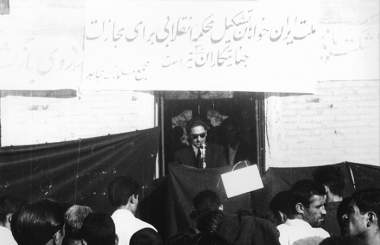 کشتار در غزه، فریاد در ایران