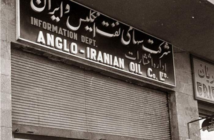 بلایی که دارسی بر سر ایران آورد