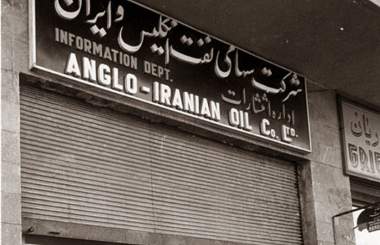 بلایی که دارسی بر سر ایران آورد