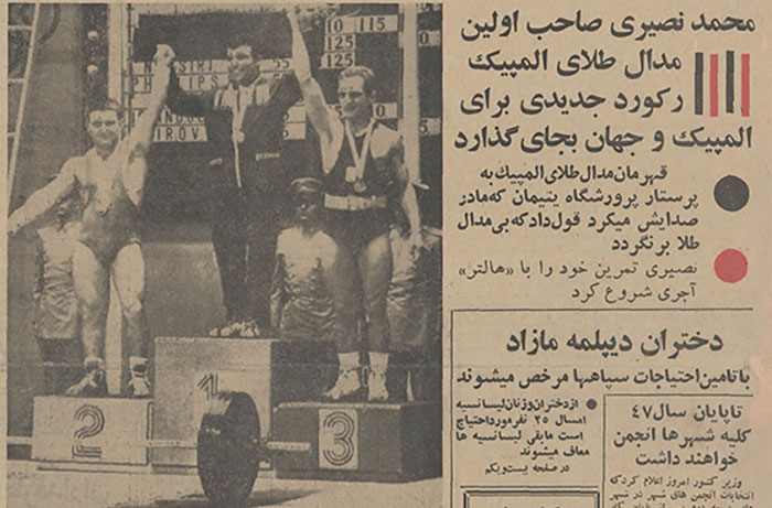 22 مهر 1347