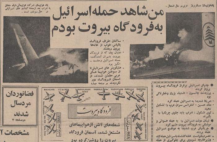 9 دی 1347 9 دی 1347