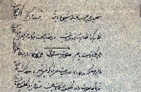 شیخ فضل‌الله نوری