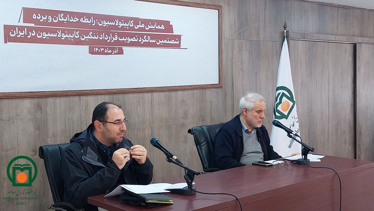 جواد عربانی