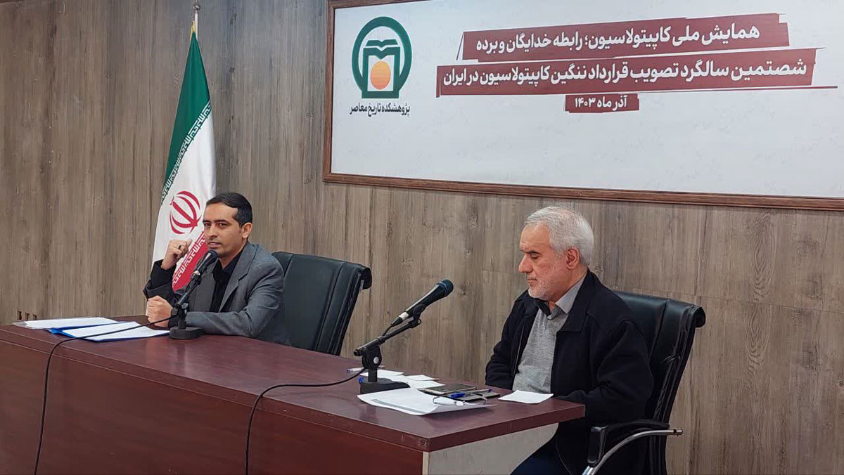 محمد پای‌بست
