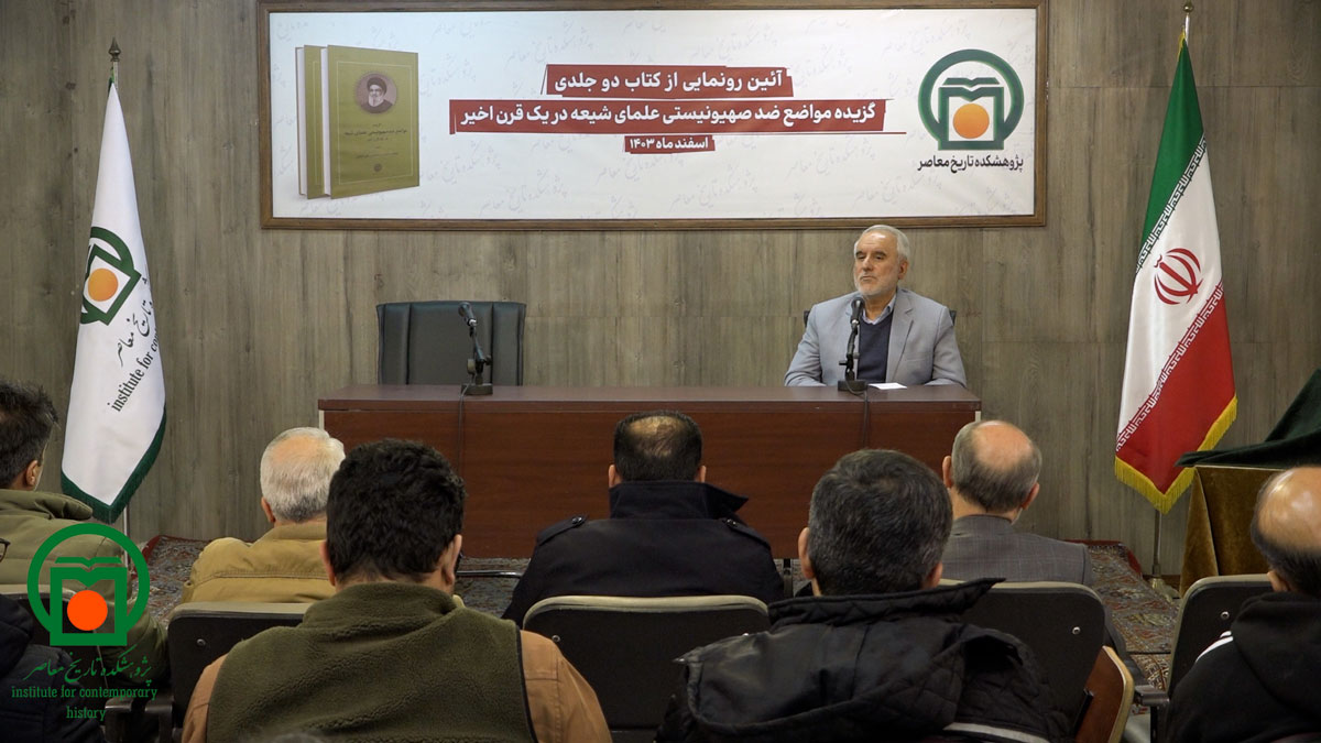 موسی فقیه حقانی