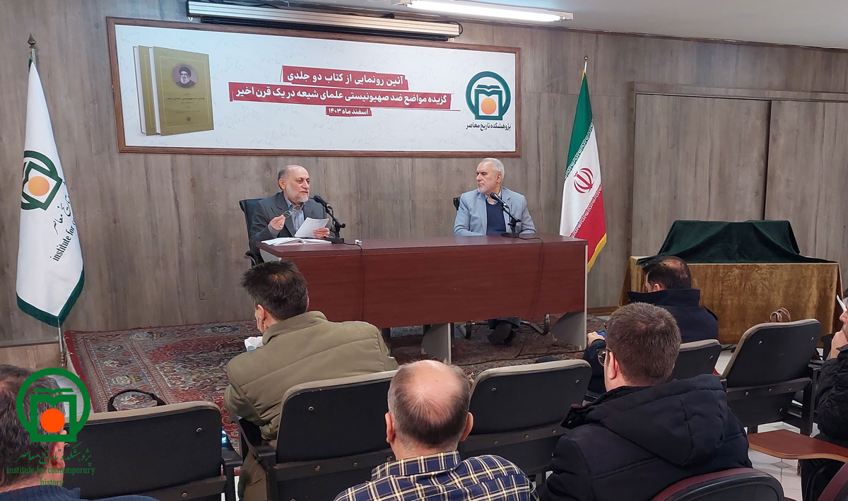 موسی فقیه حقانی و محمدتقی تقی‌پور