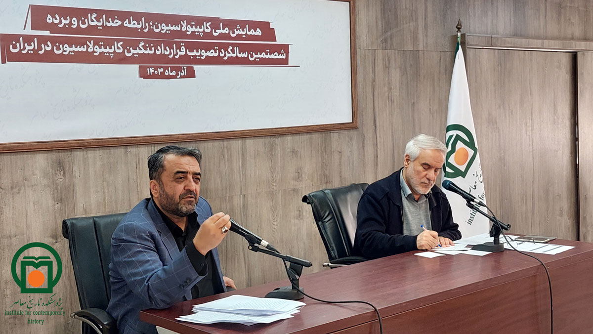 رضا قریبی